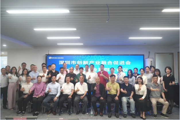 【产融要闻】从“新”出发 聚势启航：产融会乔迁仪式暨理事会绘就产业融合新蓝图