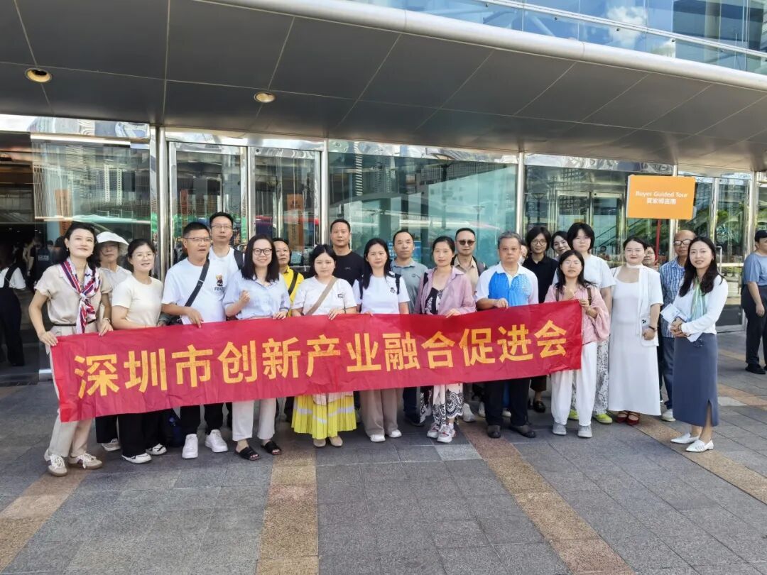 【深港联动】我会组团参观第45届香港秋季电子产品展和第28届电子组件及生产技术展