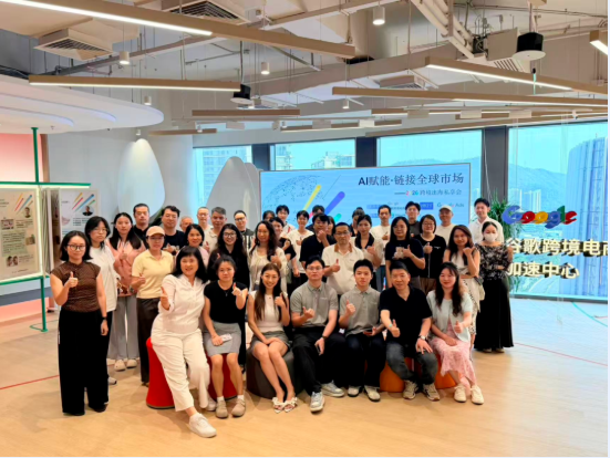 【深港联动】“AI 赋能・连接全球市场—2026跨境出海私享会”在前海成功举办