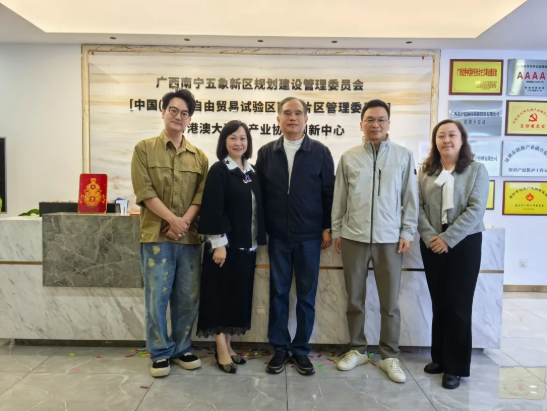 【深港联动】香港国际音乐节华鸣奖创新流行音乐大赛组委会主席邱红樱、总策划傅建辉、副主席何家益一行莅临产融会指导